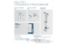 Комплект смесителей для ванны Ideal Standard ESLA BC264AA