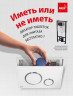 Инсталляция для унитаза Alcaplast AM101/1120-BL-01